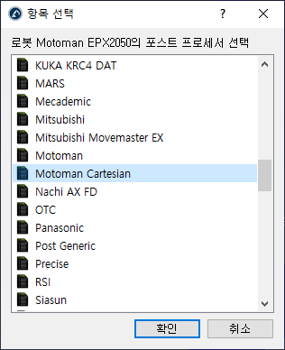 Robots Motoman - 영상 1